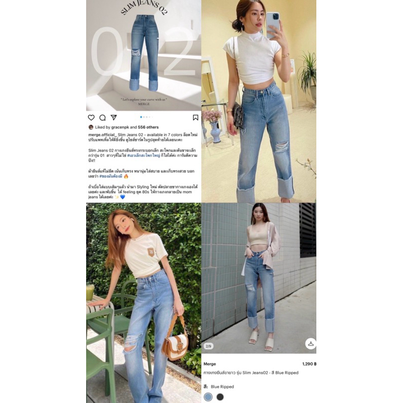 ลดราคาของใหม่ส่งต่อกางเกงยีนส์merge.official Slim Jeans ไม่เคยใส่ทรงสวย