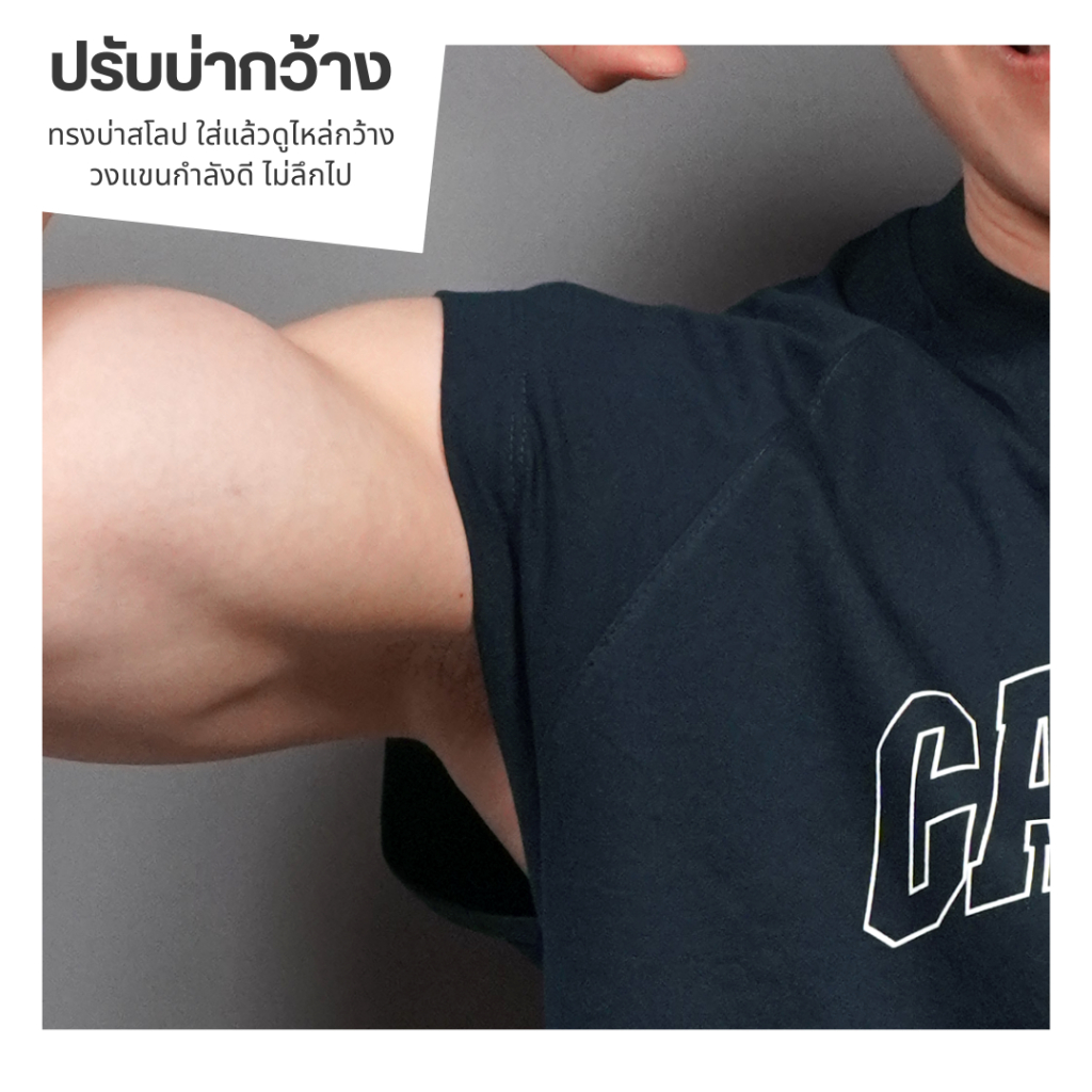IBEROZ เสื้อยืดแขนกุด แขนตัด โอเวอร์ไซส์ สกรีนลาย ติดโลโก้ซิลิโคน รุ่น SL-CAPTAIN