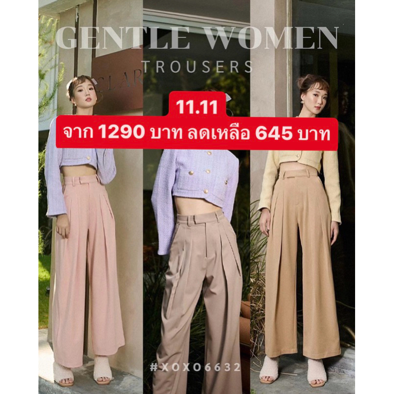 Gentle women trousers