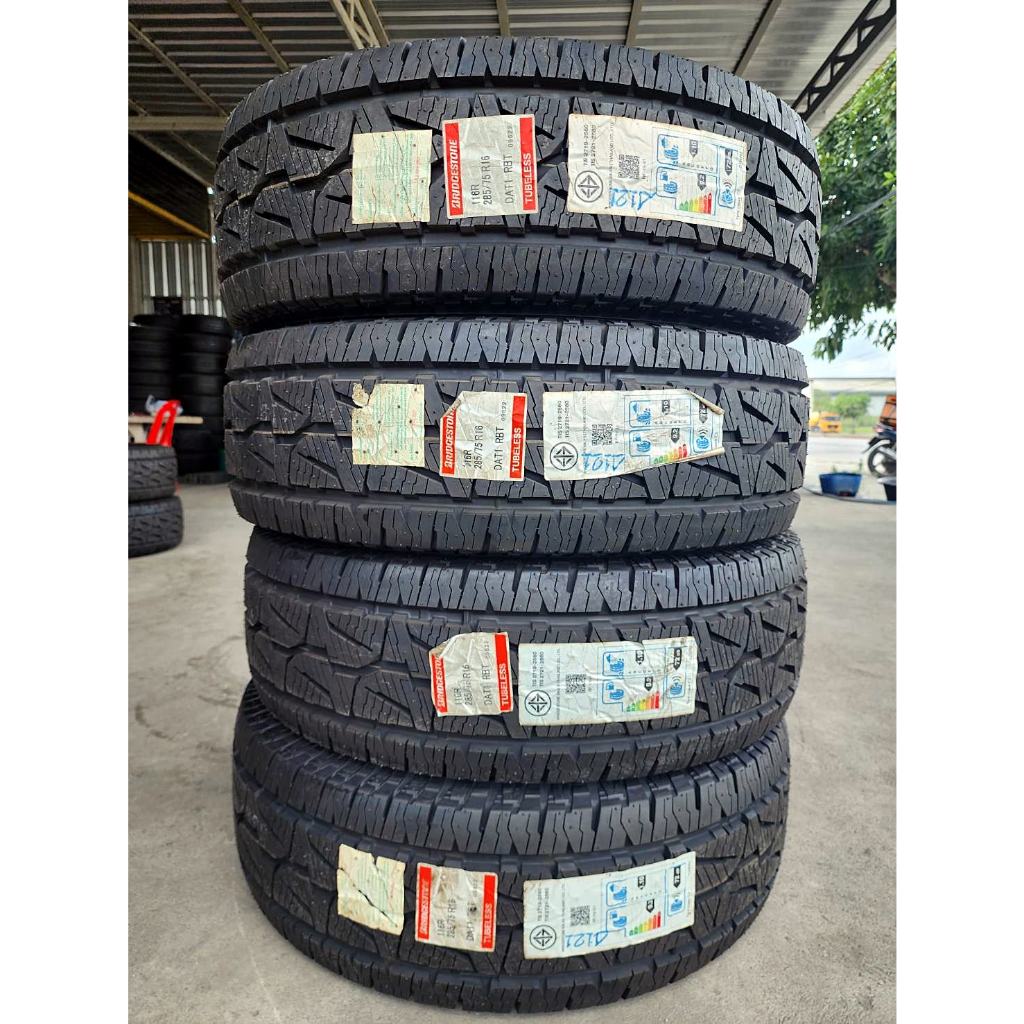 🔴 ยาง "#บริดจสโตน" Bridgestone Dueler A/T ผลิตญี่ปุ่น 🇯🇵 🇯🇵  285/75R16 *** ยางใหม่ ปลายปี 21 ***