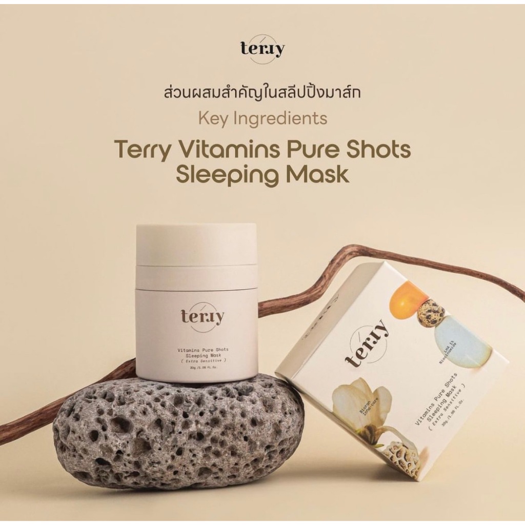 Terry sleeping mask & Serum in cream