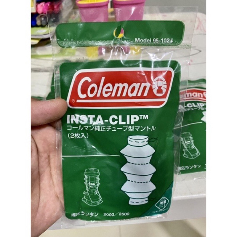 ไส้ตะเกียงColeman #95 NorthStar แก๊ส และน้ำมัน 🚀พร้อมส่งทันที