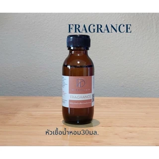 หัวเชื้อน้ำหอม 30 ml. รหัส D E F G H J K กลิ่นเทียบเคียง ⭐️10 แถม 1⭐️