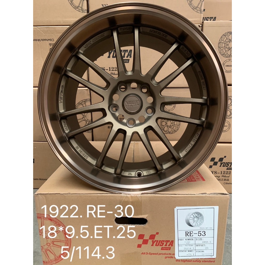 ล้อแม็กRE30 RE ขอบ18 18x9.5 ET+25 5รู114.3 ยี่ห้อ Yusta รุ่น RE-53 สวยงามแข็งแรงทนทาน สีน้ำตาลขอบเงา