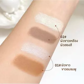 FOMIX ปากกาคอนทัวร์ไฮไลท์สติ๊ก 2 หัว รุ่นพรีเมียมเนื้อนุ่ม เกลี่ยง่าย สีสวย เนื้อนุ่ม ตินทน