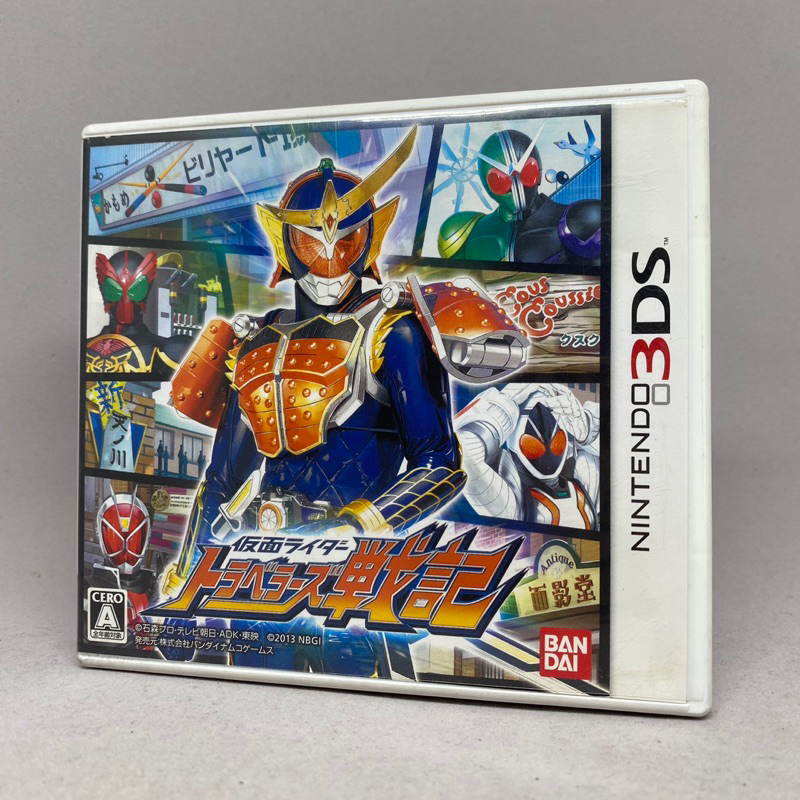 Kamen Rider Travelers Senki | Nintendo 3DS | Original Japan | ใช้งานปกติ