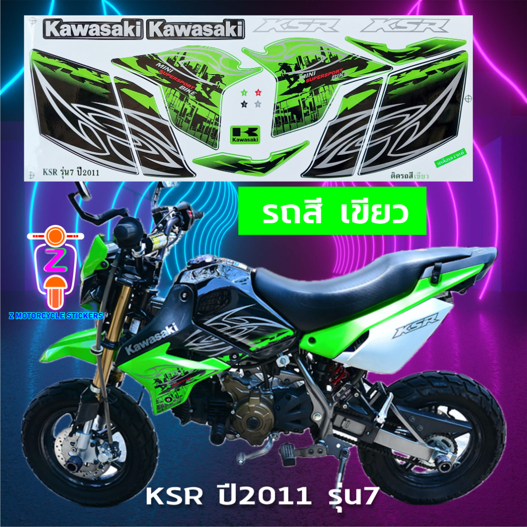 Thumbnail 7