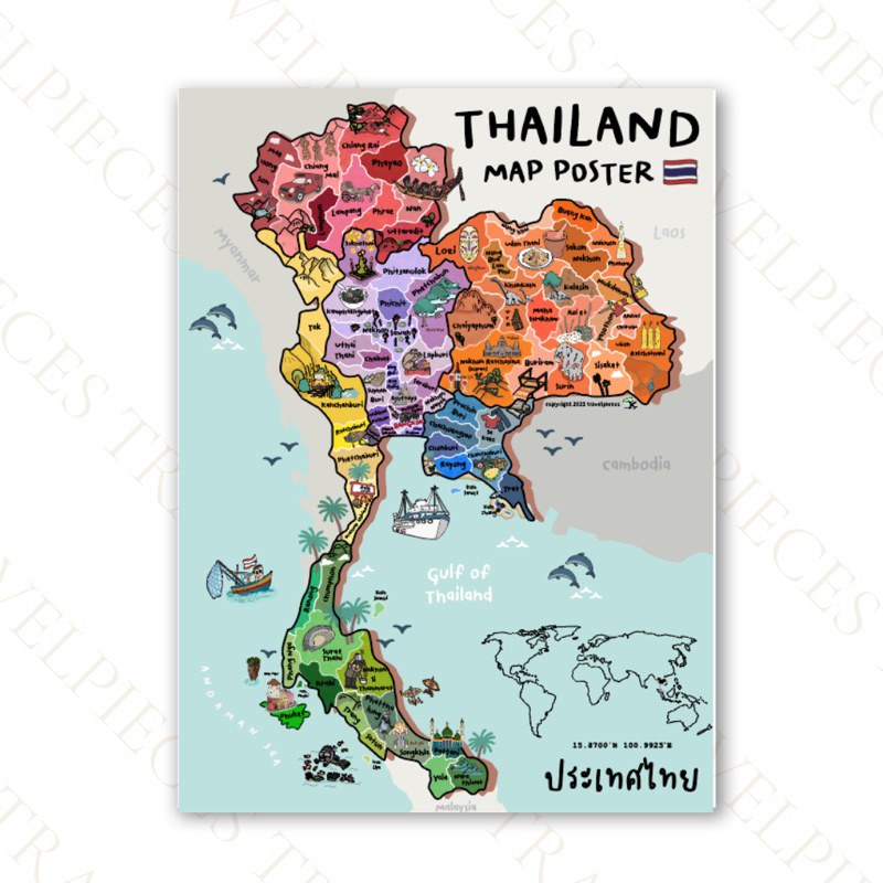 โปสเตอร์แผนที่ประเทศไทย สีสันสดใสพร้อมแลนด์มาร์คน่ารักแต่ละจังหวัด