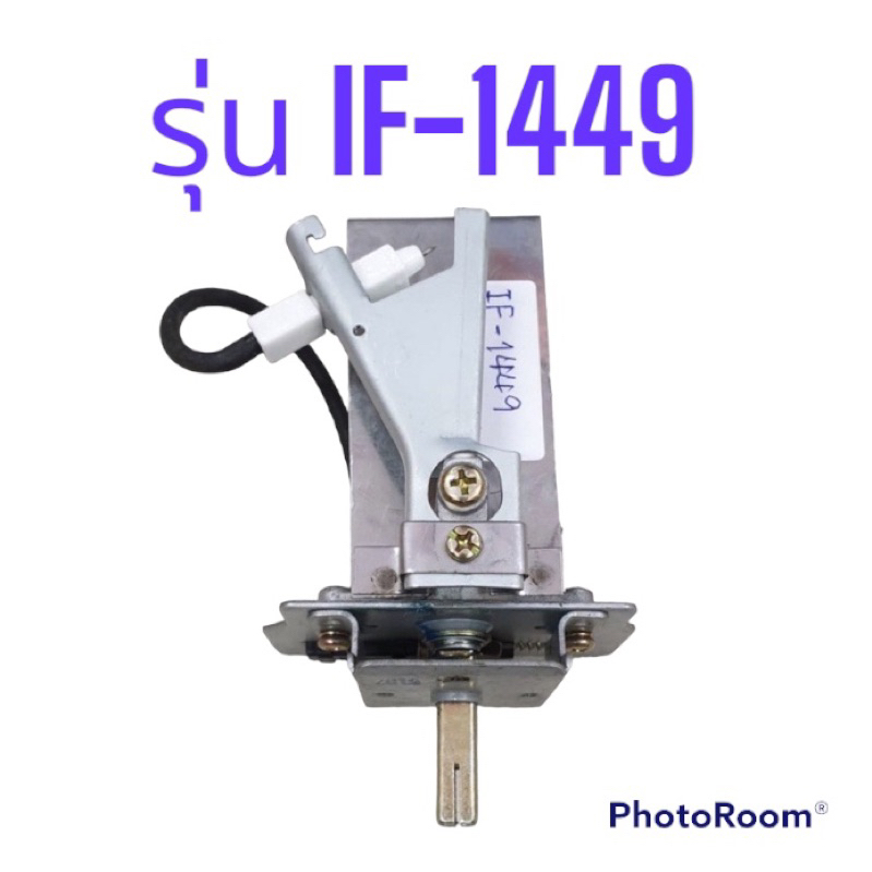สปาร์กเตาปิ้งย่าง Thai flower IF 1449