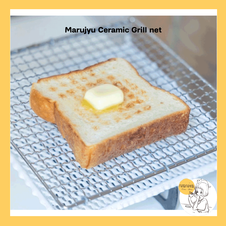 Marujyu Ceramic Grill net