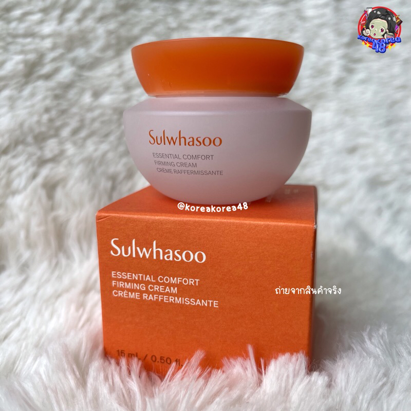 Sulwhasoo Essential Comfort Firming Cream 15ml.