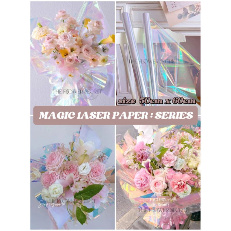 🌷{พร้อมส่งในไทย} 🌷  MAGIC LASER PAPER : SERIES ▫ กระดาษโฮโลแกรม ▫ กระดาษสีรุ้ง ▫ กระดาษห่อของขวัญ▶