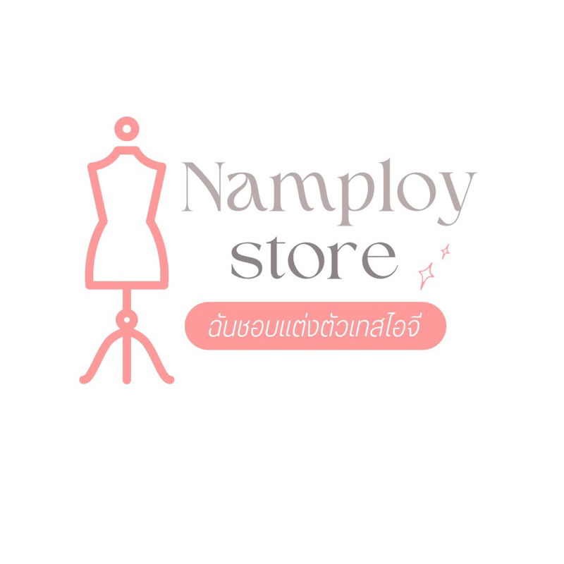 สำหรับไลฟ์สดราคา 50-249 บาท