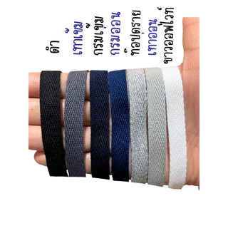 📍ถูกที่สุด✅[ส่งของทุกวัน]🌈เทปก้างปลาคอตตอนสี เกรดหนา ทอแน่น ยาว 10 หลา,20หลา มีสีให้เลือกเยอะ🌈