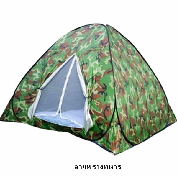 เต็นท์สปริง โยนกางอัตโนมัติ ลายพราง popp up tent นอน 3-4 คน มี 1 ประตู 1 หน้าต่าง ขนาด200cmx200cmx150cm พร้อมส่ง ราคา ถูกที่สุด ดีลบีเคเค แกลเลอรีภาพที่ 3