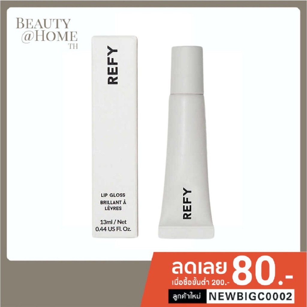 *พร้อมส่ง* *พร้อมส่ง* REFY Lip Gloss 13ml (CHOOSE ONE COLOR)