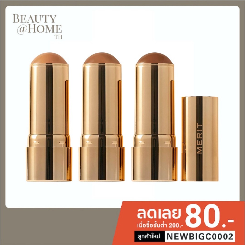 *พร้อมส่ง* MERIT Bronze Balm Sheer Sculpting Bronzer 12ml (CHOOSE ONE COLOR)