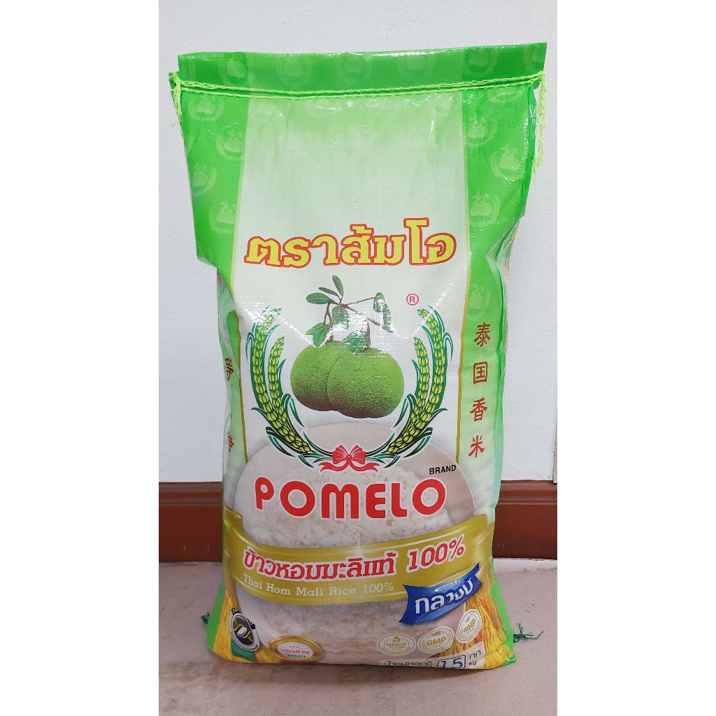 ข้าวหอมมะลิ 100% ตรา ส้มโอ ถุงเขียว (ข้าวกลางปี) 15 กิโลกรัม