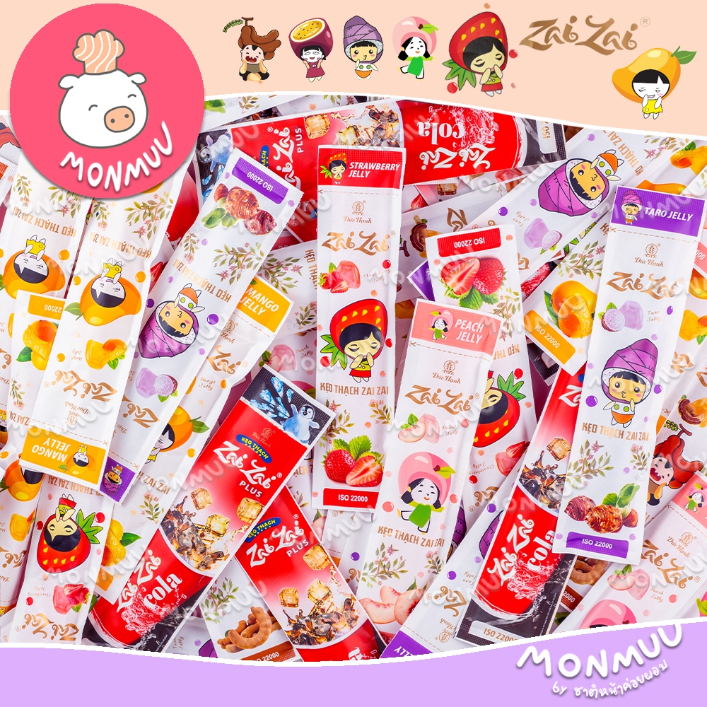 Zai zai เยลลี่ผลไม้เวียดนาม จัด SET คละรส แบบยาว14 ชิ้นหรือแบบสั้น 20 ชิ้น ขนมเวียดนาม