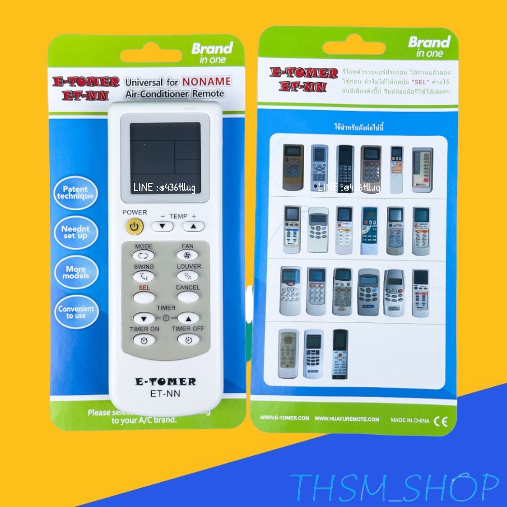 รีโมทแอร์ : ประกอบNONAME รหัส ET-NN รวม