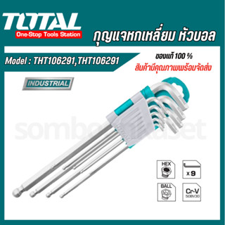Total กุญแจหกเหลี่ยม หัวบอล 9 ตัวชุด ยาว ( Hex Wrench )THT10…