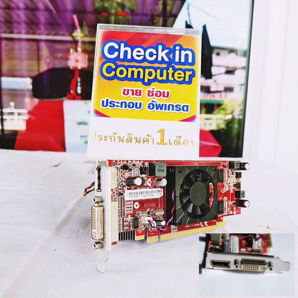 การ์ดจอ VGA [Graphics Card] Low Profile [ขาสั้น] AMD Radeon HD5450 512MB DDR3 ประกัน 1 เดือน