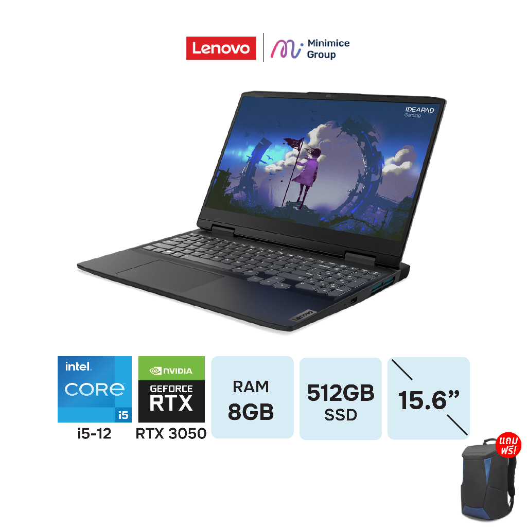 [ผ่อน0%10เดือน]Lenovo IdeaPad Gaming 3 /i5-12500H/8GB/15IAH7-82S900JHTA/Notebook โน๊ตบุ๊ค ByMinimice