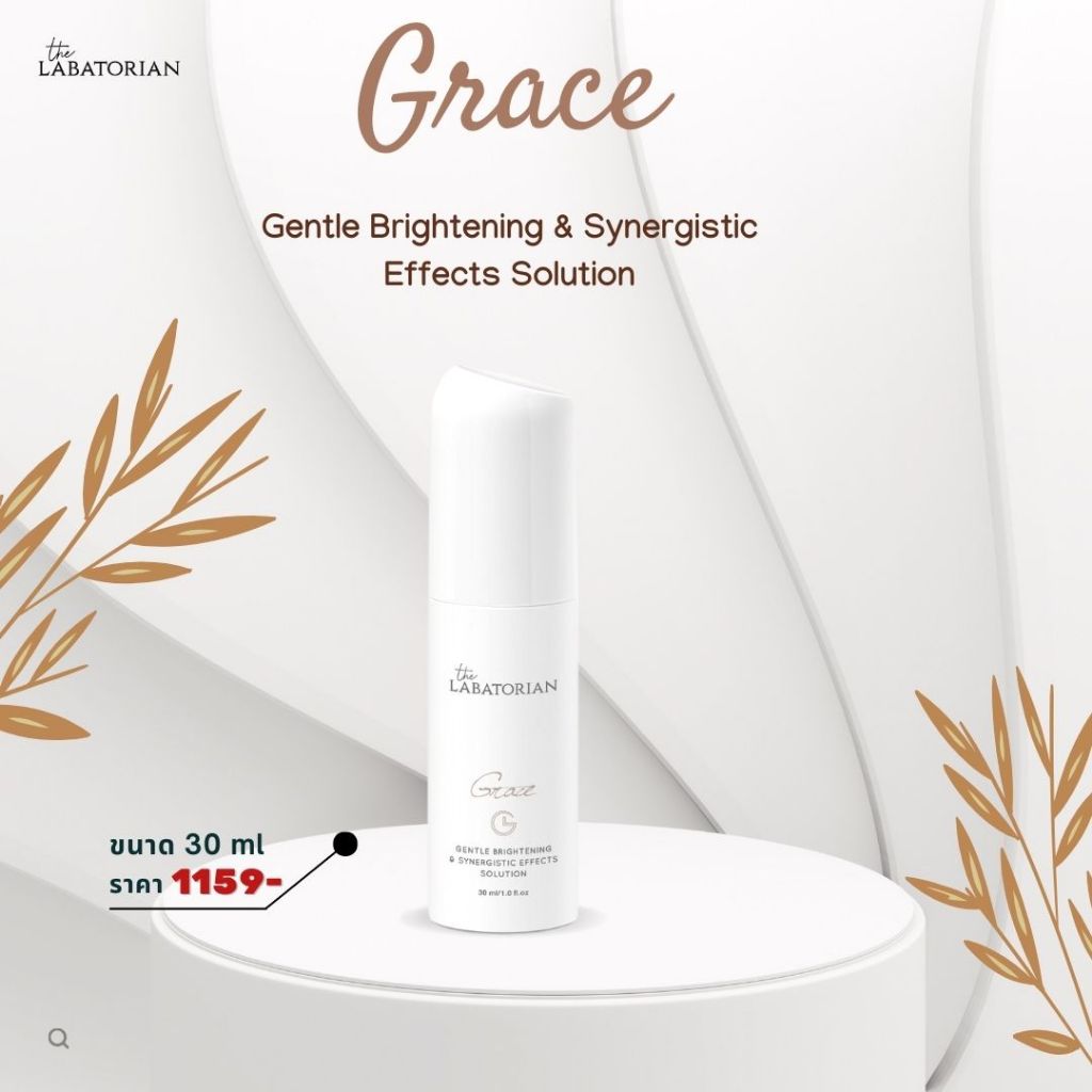 Grace 30 ml   ส่งฟรี !!!!!!!!  ( The Labatorian : เซรั่มลดรอยสิว ปรับสีผิวให้สว่างใส)