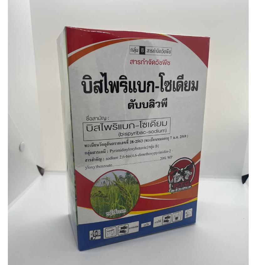 เกษตรไพศาล888 - บิสไพริแบก-โซเดียม 20%WP สารกำจัดวัชพืชในนาข้าว ยาฆ่าหญ่าในนาข้าว ซอง100กรัม