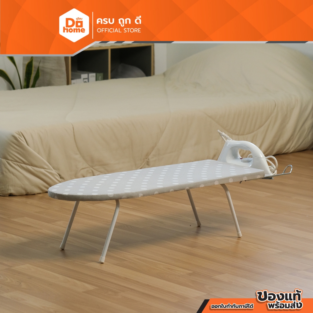 Decos โต๊ะรีดผ้าแบบนั่ง ขายู ลายจุด สีเทา |EA|