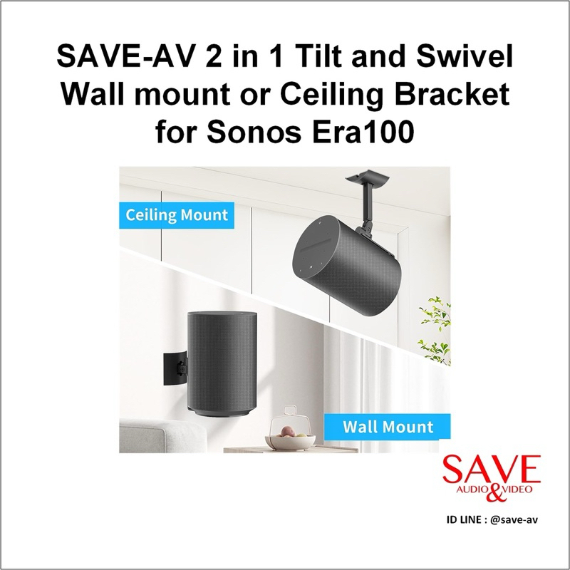 SAVE-AV Wall Mount for SONOS Era100 (1 pc.)