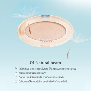Laka : Dreambeam Highlighter [Official Store]