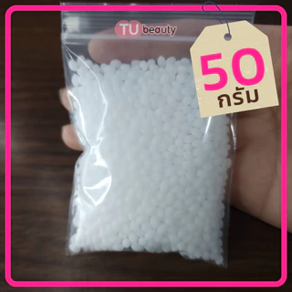 เม็ดพลาสติก ปั้นได้ DIY ซ่อมแซมอุปกรณ์