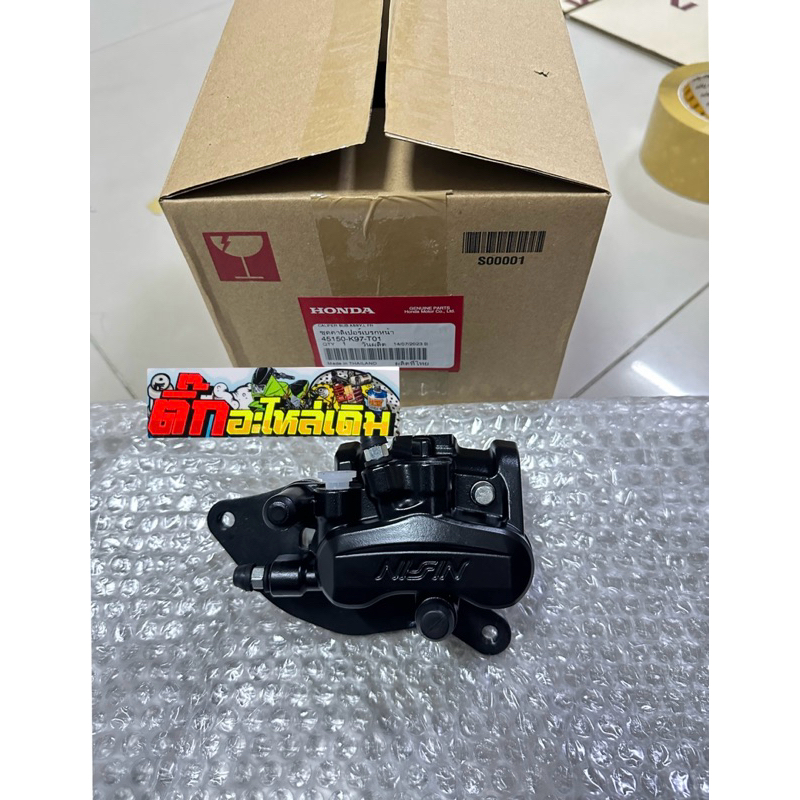 ปั้มดีสหน้าล่างPCX150ปี2018-2020แท้ศูนย์🔹45150-K97-T01