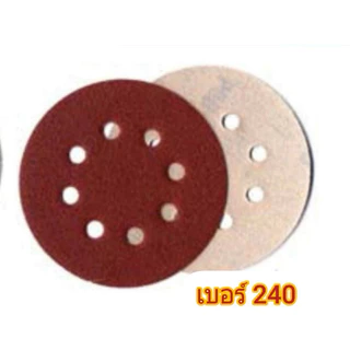 กระดาษทรายกลม ตีนตุ๊กแก ขนาด 7นิ้ว ใช้กับรุ่น OK-DWS-180-L( ราคาขายยกแพ็ก 10ใบ)