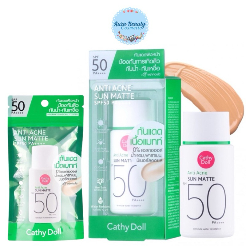 Cathy Doll Anti Acne Sun Matte SPF 50 PA++++ กันแดดผิวหน้า เนื้อแมทต์ กันน้ำ กันเหงื่อ ป้องกันการเกิดสิว