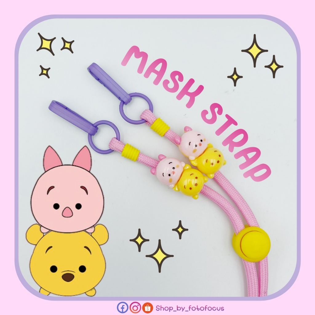 POOH&PIGLET-สายคล้องแมสเชือกสีชมพูพาสเทล