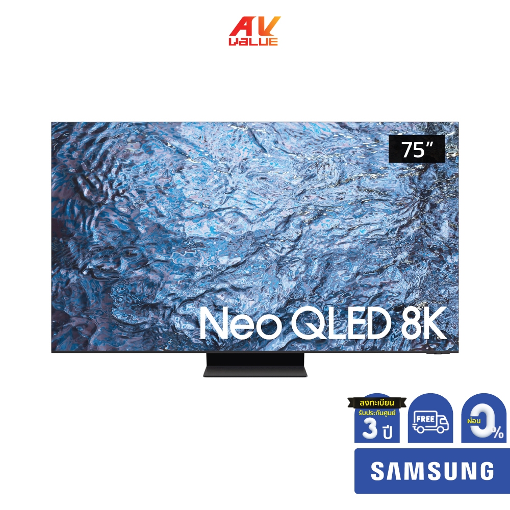 SAMSUNG TV 75" Neo QLED 8K QN900C รุ่น QA75QN900CKXXT ( 75QN900C ) **ผ่อน 0%**
