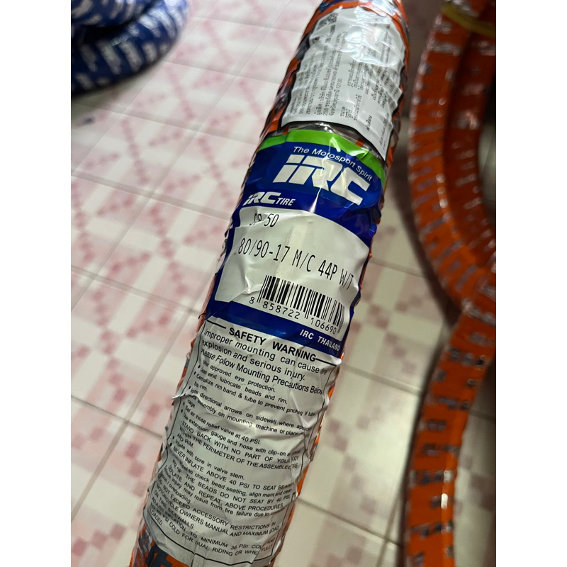 Thumbnail