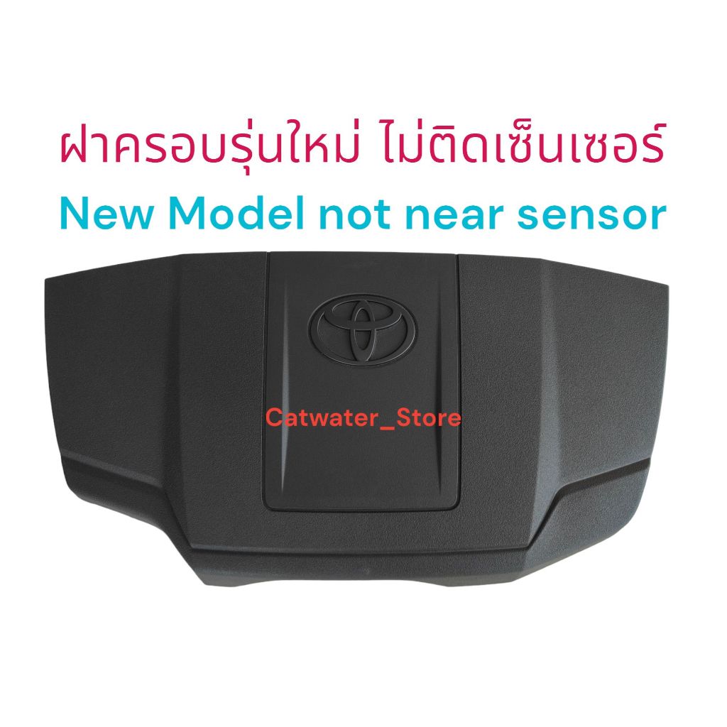 พร้อมส่ง!!🚗 (ของแท้) ฝาครอบเครื่อง รุ่นใหม่ไม่ติดเซ็นเซอร์ TOYOTA VELOZ & YARIS ATIV Hybrid & YARIS 