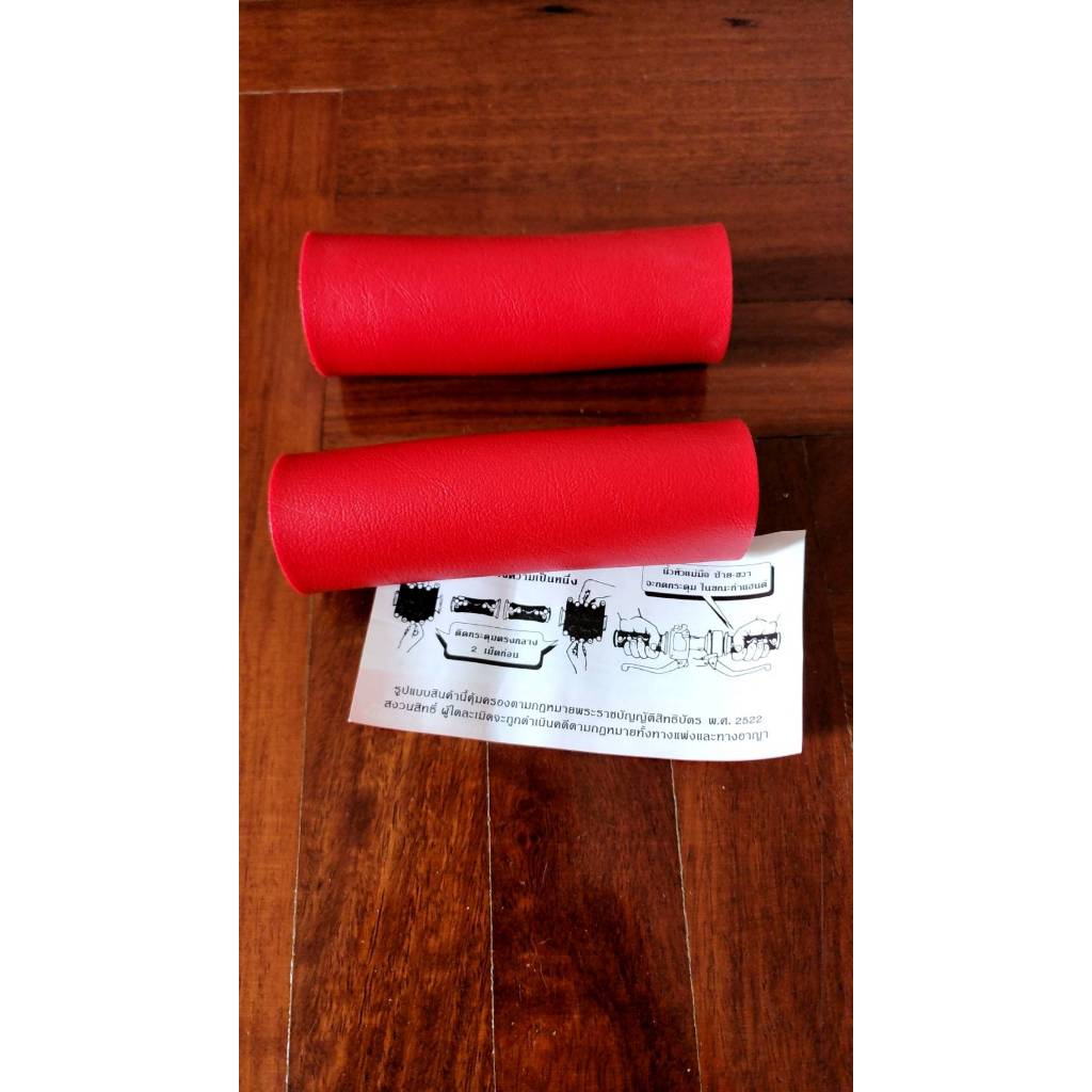 หนังหุ้มปลอกแฮนด์รถมอเตอร์ไซค์ขนาดเล็ก กลาง - รูปที่ 2