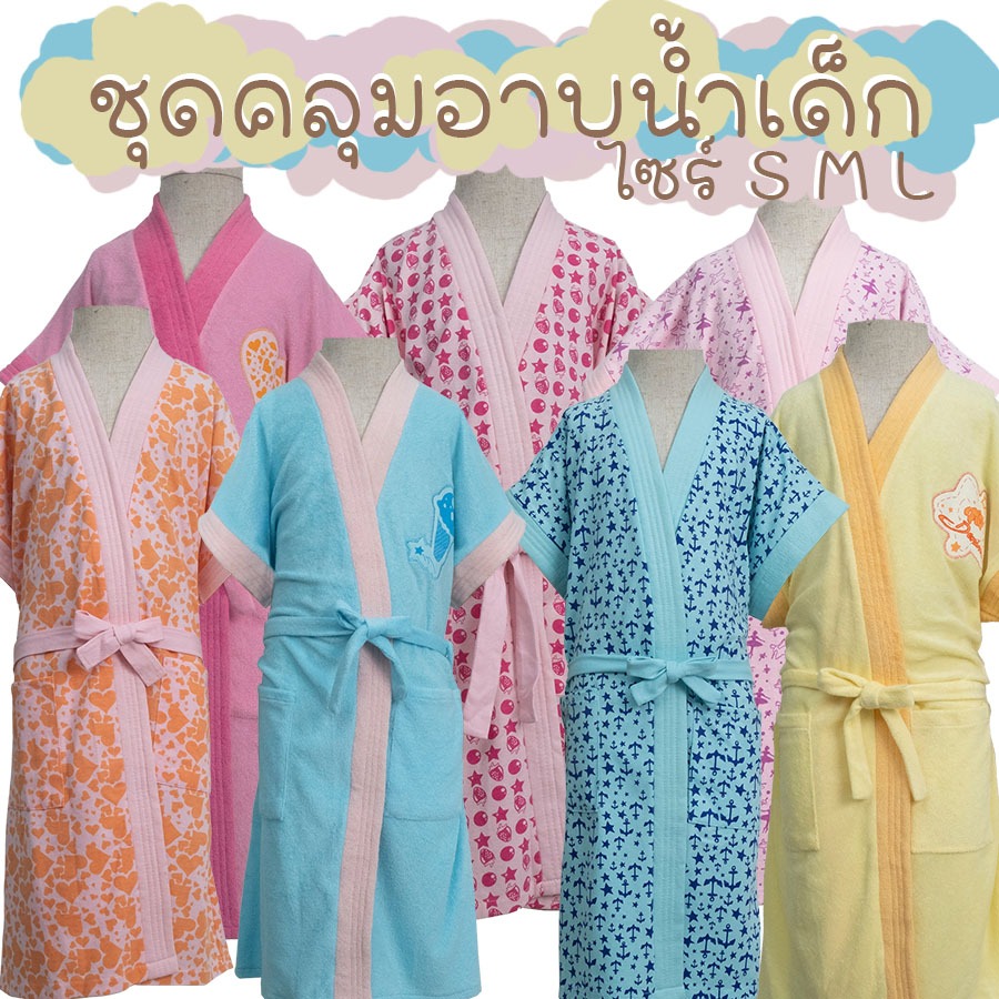 ชุดคลุมอาบน้ำเด็ก มีเชือกผูกเอว ผ้าขนหนู ผ้าทีซีพิมพ์ลาย ใส่ได้ทั้งหญิงชาย สไตล์เกาหลี