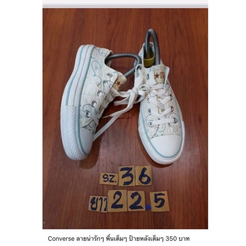 รองเท้าผ้าใบ converse