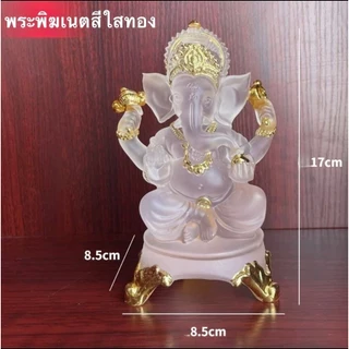 พระพิฆเนศ องค์พระพิฆเนศ ฮินดูรูปปั้นสำเร็จทำจากเรซินใสเครื่องประดับรูปแกะสลัก พร้อมส่ง