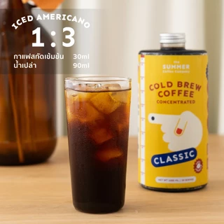กาแฟสกัดเย็นเข้มข้น COLD BREW COFFEE CONCENTRATE - The Summer Coffee Company