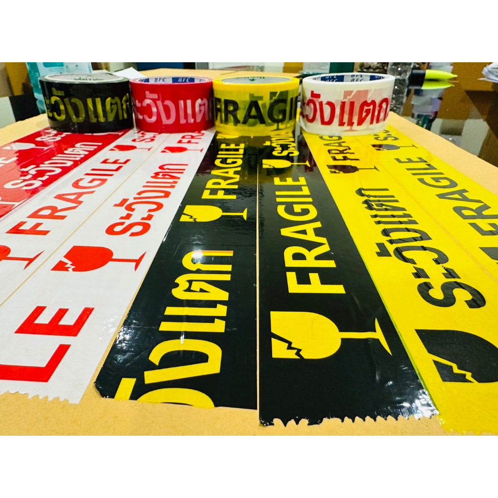 1 ม้วนเทประวังแตกยาว 100 หลา