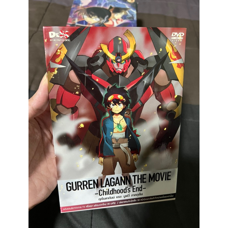 DVD GURREN LAGANN THE MOVIE childhood’s end