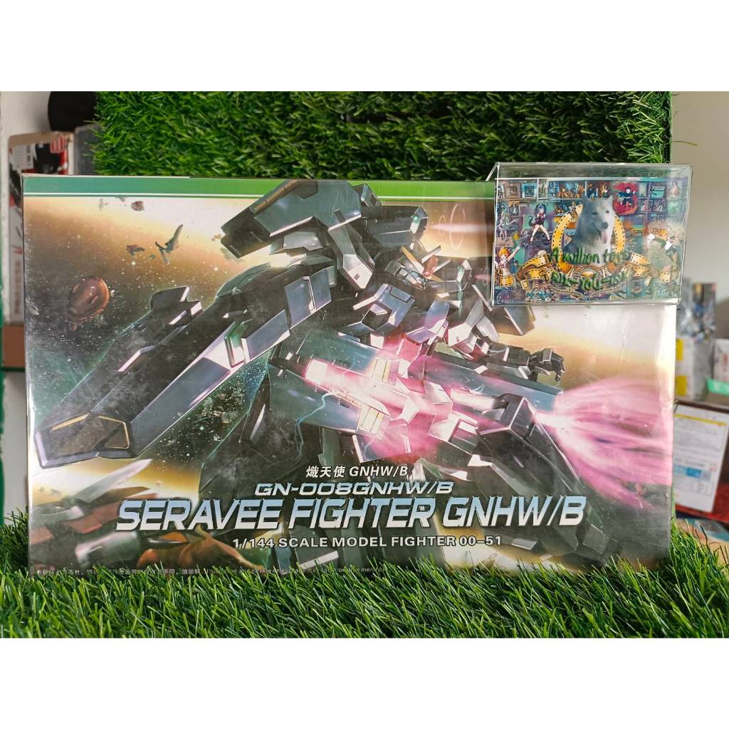 (มือ1)-(งานจีน) HG OO  1/144 GN-008GNHW/B Seravee Gundam GNHW/B (tt)