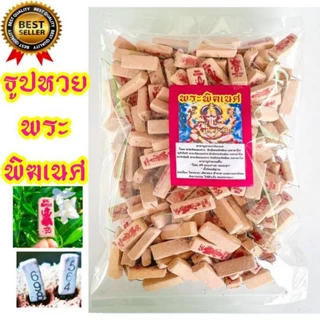 4:4 ธูปพิฆเนศ พิฆเนศ ธูปใบ้หวยพิฆเนศ ธูปหวยพิฆเนศ ธูปปู่ ธูปขอหวยพิฆเนศ ธูปหวย ธูปเลข เลข3หลัก ธูปพิฆเนศ ธูปขอเลข
