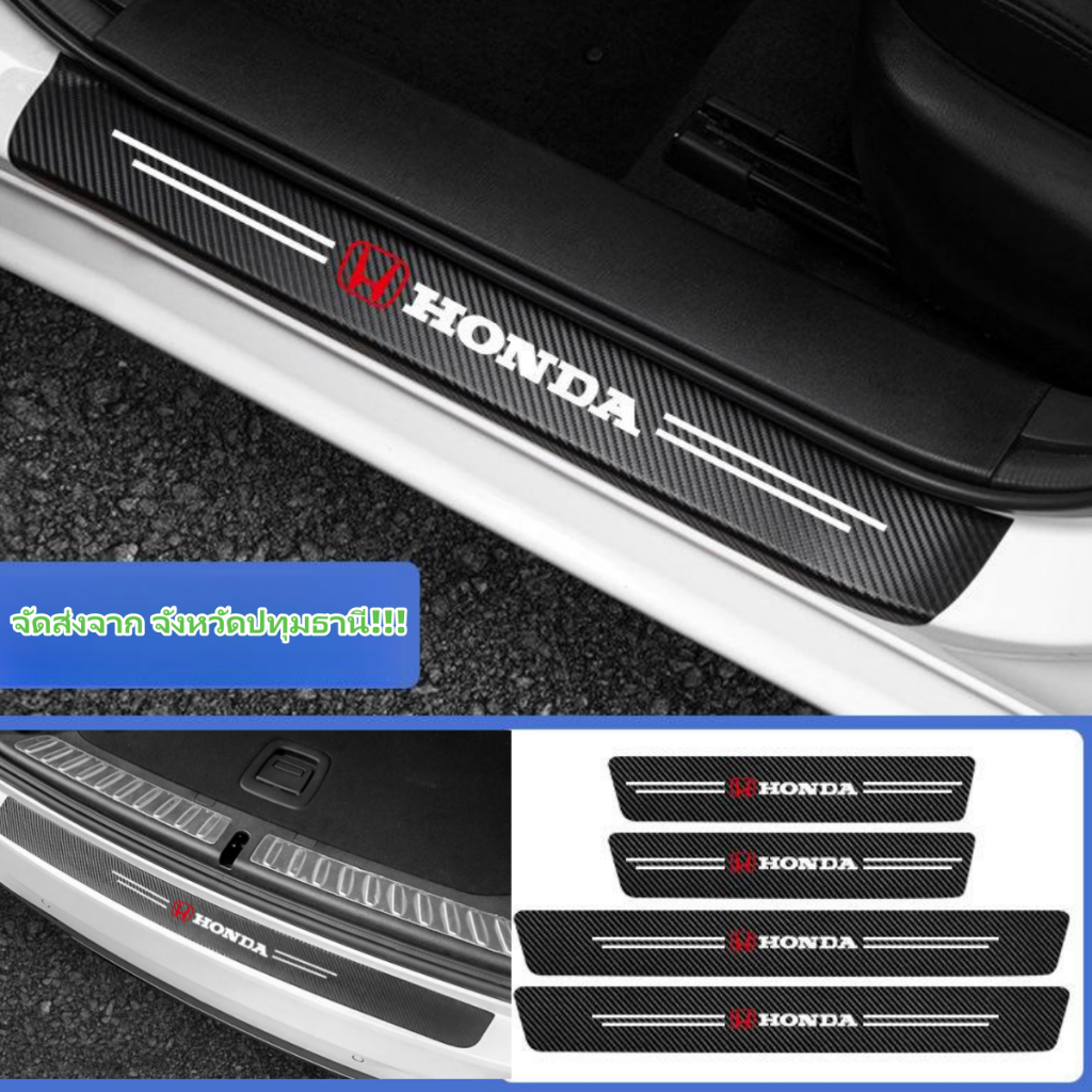 สติกเกอร์​กันรอยชายบันไดติดรถ กันรอยบันไดรถ กันรอยขีดข่วน​ สำหรับ Honda civic 11th gen fd fc eg fk HRV Jazz City Mugen